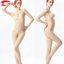 YISHENG Full Body Shaper Women Bodysuit Shapewer Compression Slimming Body Suit Liposuction Post Surgery 2024 - buy cheap