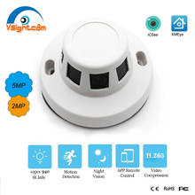 IP Camera Night Vision 5MP Wired Dome Mini Ceiling Camera Baby Monitor Support H264 H265 P2P Home Security Surveillance 2024 - buy cheap