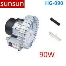 SUNSUN 90W High-pressure vortex fan, air pump, powerful vortex, industrial dust removal, high-power negative pressure blower 2024 - buy cheap