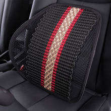 Car Seat Waist Cushion Office Chair Massage Back Lumbar Support Mesh Cushion Pad Black Mesh Back Lumbar Cushion for Car Driver 2024 - buy cheap