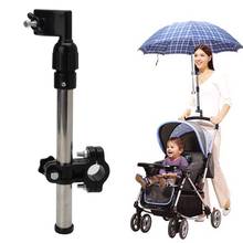 Аксессуары для детской коляски seful держатель для зонта для коляски регулируемый держатель для зонта подставка с ручкой 2024 - купить недорого