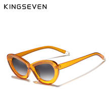 KINGSEVEN 2020 женские очки, роскошные брендовые солнцезащитные очки, градиентные поляризационные линзы, круглые солнцезащитные очки с бабочкой Oculos Feminino 2024 - купить недорого