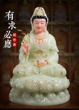 2021 HIGH-GRADE BUDDHA GUANYIN AVALOKITESVARA FAMILY EFFICACIOUS TALISMAN BLESS SAFE HEALTH GOOD LUCK JADE GILDING BUDDHA STATUE 2024 - buy cheap