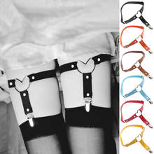 Black Pu Heart Leg Garter Straps Women Elastic Leather Garter Belt Sexy Lingerie Wedding Bridal Cosplay Punk Socks Accessories 2024 - buy cheap