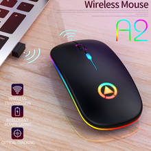 Беспроводной игровой Мышь бесшумный светодиодный мышь с подсветкой Мышь USB оптическая эргономичная геймер Мышь ПК компьютер Мышь для портативных ПК 2024 - купить недорого