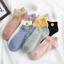 Women's Boat Socks Spring And Summer Shallow Mouth Solid Color Embroidery Smiley Cotton Casual Comfortable Kawaii Sports Socks 2024 - buy cheap