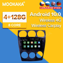 Автомагнитола 4G 128G Android 10 для Mazda 6 2002-2008, мультимедийный проигрыватель с GPS-навигацией, навигацией, автостерео, Wi-Fi, головное устройство с бесплатной картой IPS 2024 - купить недорого