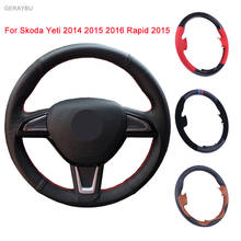 GERAYBU Custom DIY Innovative Black Artificial Leather Hand-sewn Car Steering Wheel Cover For Skoda Yeti 2014 2015 2016 Rapid 2024 - buy cheap