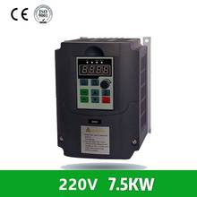 AC 220В 10hp шпиндель VFD 220 кВт однофазный/трехфазный преобразователь частоты переменный привод частоты 2024 - купить недорого