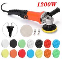 1200W 220V Car Electric Polisher Waxing Machine Automobile Furniture Adjustable Speed Polishing Tool Polishing Machine 2024 - buy cheap