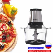800W 2L Household Small Electric Meat Grinder 2 Speeds Stainless Steel Electric Chopper Automatic Mincing Machine Food Processor 2024 - buy cheap