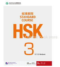 Booculchaha Chinese original workbook --Standard Course HSK 3 Workbook with 1 CD (mp3)--Volume 3 2024 - buy cheap