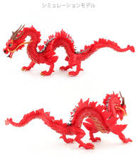 Figuras de acción de dragón chino para niños, Juguetes Educativos de gran tamaño de 29CM, rojo, dragón chino, animales, decoraciones 2024 - compra barato
