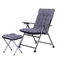 Складной стул для балкона, домашний стул для отдыха, ленивый стул, офисный ланч-брейк, спальный стул для общежития 2024 - купить недорого