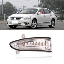 CAPQX For Nissan Sylphy Teana Sentra Altima Tiida 2012-2016 Side Rearview Mirror Turn Signal Light LED Flashing Indicator Lamp 2024 - compre barato