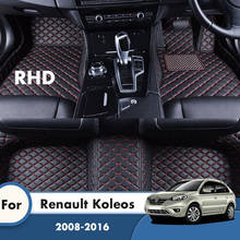 RHD Carpets Rugs For Renault Koleos 2016 2015 2014 2013 2012 2011 2010 2009 Leather Car Floor Mats Car Accessories Interior Foot 2024 - buy cheap