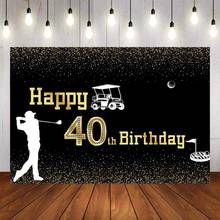 Фон для фотосъемки с изображением клуба любителей гольфа Mehofond взрослые мужчины день рождения декоративный баннер реквизит для фотостудии 2024 - купить недорого