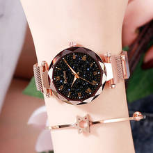 Starry Sky Ladies Dress Magnetic Watch Rose Gold Luxury Luminous Women Wrist Watches 2019 For Watch relogio feminino reloj mujer 2024 - buy cheap
