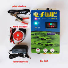 Electronic Fence Animal Husbandry High Voltage Pulse Power Supply Controller Animal Poultry Farm Electric Fencing DC 12V 2024 - buy cheap