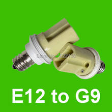 100pcs/lot E12 to G9 bulb base lamp holder converter E12-G9 led lamp base socket adapter Converter extender 2024 - buy cheap