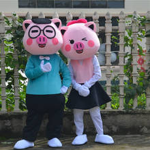 Adult pink pig cartoon mascot costume family little pig zhu xiaoxuan fancy dress costume outfit  Halloween Christmas party event 2024 - buy cheap