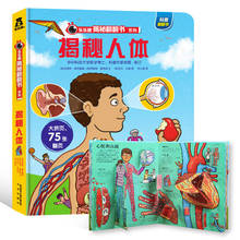 Newly anatomy do corpo humano em livro de ciências popular chinês, livro de figuras 3d, livro de educação precoce para livros educativos de crianças 2024 - compre barato
