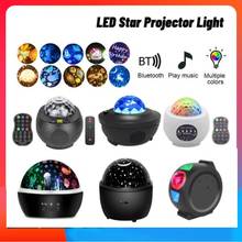 LED Star Projector Light Starry Sky Night Light Blueteeth USB Voice Control Music Player Night Light Children's Lamp Kids Gift 2024 - buy cheap