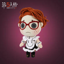 Game Identity V Survivor Lucky Guy Anime Cosplay Doll Plush Stuffed Toy Unisex Change Suit Dress Up Clothes Plush Doll Xmas Gift 2024 - buy cheap