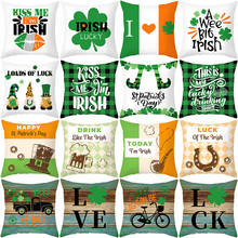 St. Patrick'S Day Pillowcase Customization Nordic Green Four-Leaf Clover Sofa Cushion Cover Peach Skin Pillowcase 2024 - buy cheap