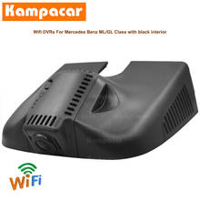 Kampacar BZ17-C Wifi Dash Cam Car Dvr Camera For Mercedes Benz ML GL Class 250 320 350 450 500 63 x164 x166 w163 w164 w166 w212 2024 - buy cheap