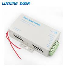 Access Control Power Supply Transformer Door Supplier Adapter Covertor System Machine DC 12V 5A AC 110~240V 2024 - buy cheap