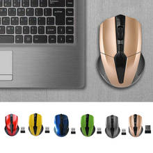 2.4Ghz Wireless Mouse 1200DPI Adjustable Home Office Computer Game Optical Gaming Cordless Mice 2024 - buy cheap