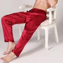 Пятно пижамные штаны для Для мужчин сплошной размера плюс Pijama Hombre штаны свободного кроя удобные тонкие мягкие Домашняя одежда из дышащего материала, для сна, нательное белье 2024 - купить недорого