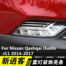 Marco de lámpara antiniebla delantera para coche, embellecedor de decoración para Nissan Qashqai Dualis J11 2014-2017, ABS cromado, 2 uds. 2024 - compra barato