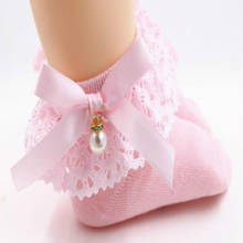 2-8years  Children Lace Socks Spring Autumn Summer Baby Girl Princess Cotton Baby socks Imitation pearl bowknot Angel socks 2024 - buy cheap