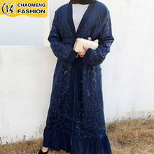 Quimono muçulmano abaya aberto 2021, roupa feminina de dubai, turquia, kaftan tan, roupa islâmica para mulheres 2024 - compre barato