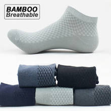 5 pares/lote meias de fibra de bambu dos homens de negócios curto respirável tornozelo meias masculino alta qualidade grande tamanho EU39-48 2024 - compre barato