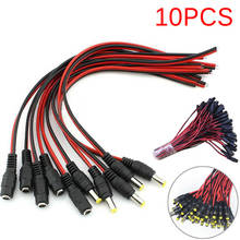 10PCS male Plug 12V DC Power Cable Jack for CCTV Security Camera LED Power Plug 5.5x2.1/5.5*2.1mm 2024 - buy cheap