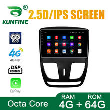 Estéreo de coche para Saipa SAINA Octa Core Android 10,0 navegación GPS con DVD para coche REPRODUCTOR DE Deckless Radio Unidad Principal 2024 - compra barato