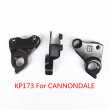 5pcs cycling gear rear derailleur hanger KP173 For CANNONDALE SCALPEL 29ER JEKYLL CLAYMORE TRIGGER MOTERRA Bicycle parts dropout 2024 - buy cheap