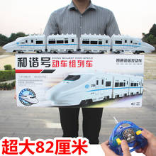 Игрушечный поезд электрическое моделирование пуля поезд Высокоскоростная Модель рельса большая детская игрушка мальчик дистанционное управление гармония номер 2024 - купить недорого