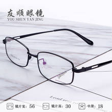 Evove-gafas de lectura con montura completa para hombre, lentes para presbicia, 1,0, 1,25, 1,75, 2,0, 2,25, 2,5, 2,75, 3,0 2024 - compra barato