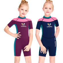 Letters Short Surfing Diving Suits Swimwear For Girls Children Neoprene Jellyfish Wetsuit Swimsuits Kids  Swim Scuba 2024 - buy cheap