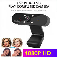 1 шт. Full HD 1080P широкоугольная USB веб-камера с микрофоном веб-камера для ноутбука интернет техинг конференции веб-камеры Анти Подглядывание webcome 2024 - купить недорого