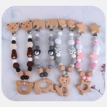 Baby Stroller Hanging Pendant Pacifier Clip Chain Infants Mobile Rattle Bed Bell 2024 - buy cheap