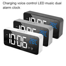 Home Bedroom Living Room Rechargeable Bedside Music Clock LED Mirror Alarm Clock Sound Activated Clock 2024 - buy cheap