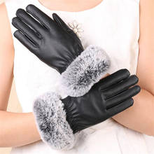 VIIANLES Full Finger Gloves Touched Screen Mittens PU Leather Women Gloves Waterproof Faux Rabbit Fur Thick Warm Winter Gift 2024 - buy cheap