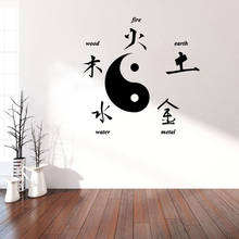 Divertidos personajes chinos, pegatinas de pared removibles para pared, papel tapiz artesanal para decoración de habitación de niños, Mural artístico 2024 - compra barato