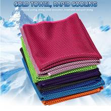 Ice Cooling Towel For Sports/Workout/Fitness/Gym/Yoga Towel  Beach Swimming Running Jogging Travel 2024 - buy cheap