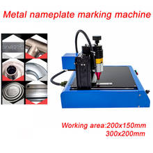 Electric metal nameplate marking machine 400W printer stainless steel engraving machine 200x150nmm 300x200mm working size 2024 - buy cheap